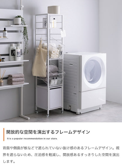 ランドリーバスケット 幅32cm すきま収納 ラック 高さ120cmタイプ 引き出し付き 脱衣所