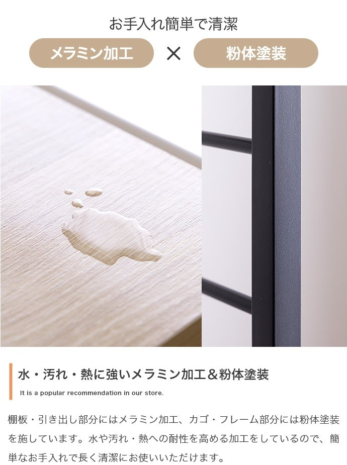ランドリーバスケット 幅32cm すきま収納 ラック 高さ120cmタイプ 引き出し付き 脱衣所