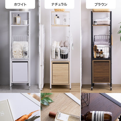 ランドリーバスケット 幅32cm すきま収納 ラック 高さ120cmタイプ 引き出し付き 脱衣所
