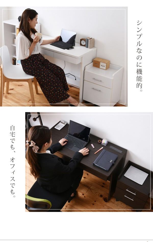 デスク2点セット （デスク幅100cm + ワゴン） シンプル 配線収納 キャスターワゴン