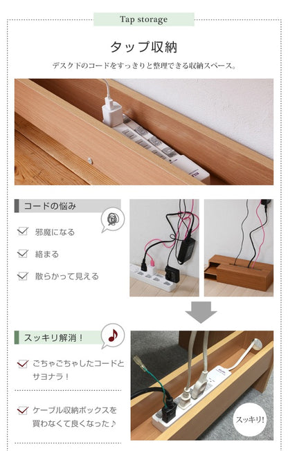 デスク2点セット （デスク幅100cm + ワゴン） シンプル 配線収納 キャスターワゴン
