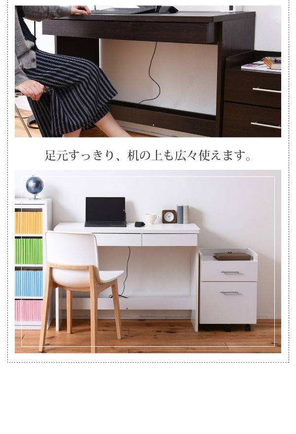 デスク2点セット （デスク幅100cm + ワゴン） シンプル 配線収納 キャスターワゴン