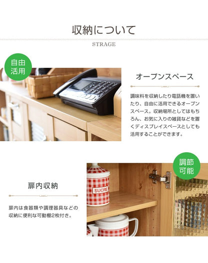 カウンター下 キャビネット 幅60cm 高さ80cm 食器棚 キッチン収納 フレンチカントリー