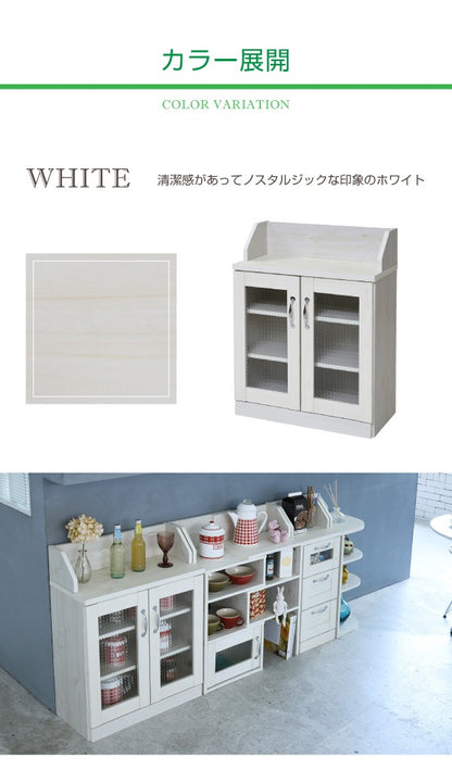 カウンター下 キャビネット 幅60cm 高さ80cm 食器棚 キッチン収納 フレンチカントリー