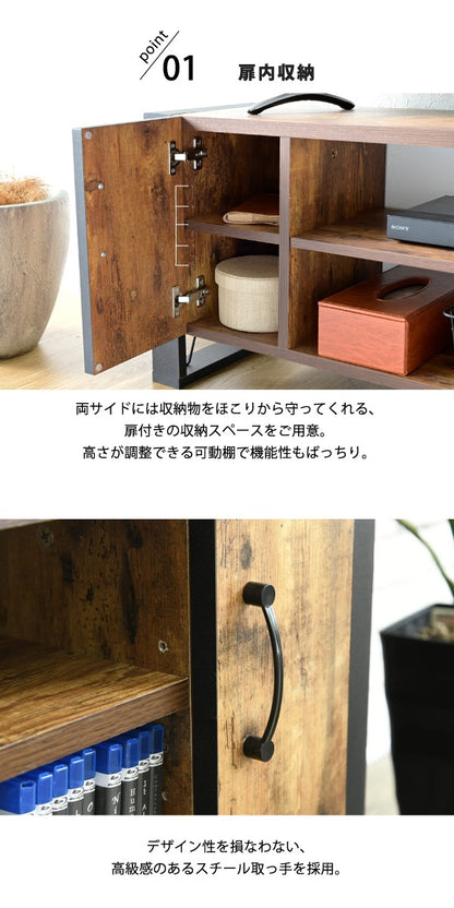 テレビ台 ヴィンテージ風 リビングボード 幅90cm テレビボード 収納