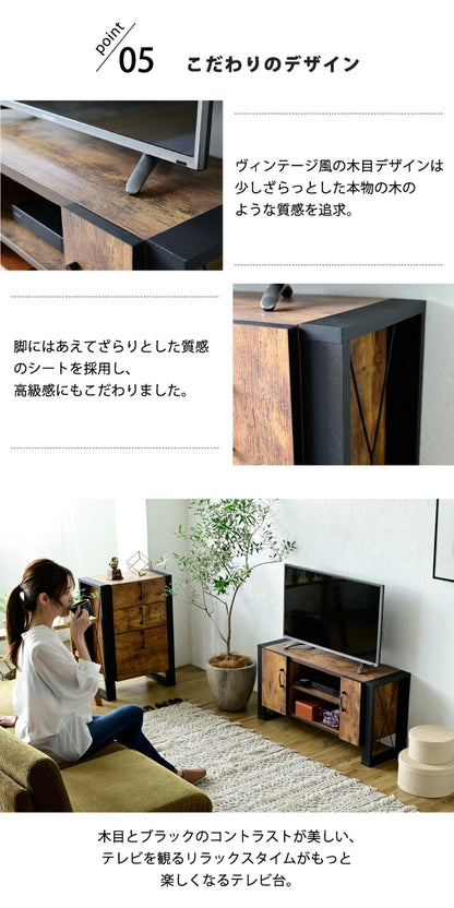 テレビ台 ヴィンテージ風 リビングボード 幅90cm テレビボード 収納