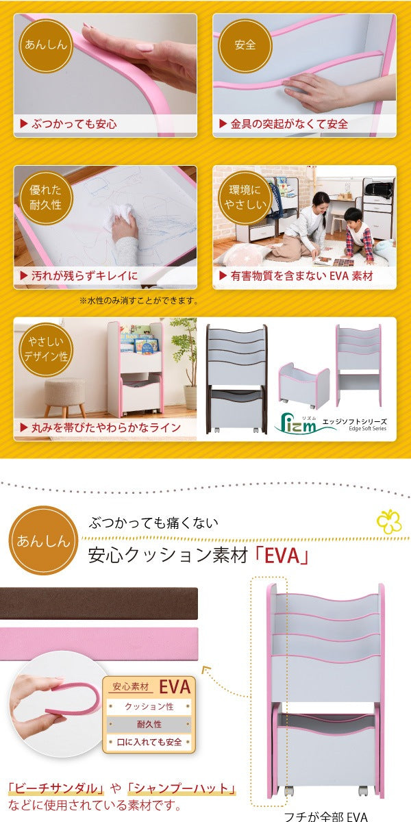 絵本棚 3段 おもちゃ絵本ラック 幅48 奥行29 高さ90 絵本ラック キャスター付き