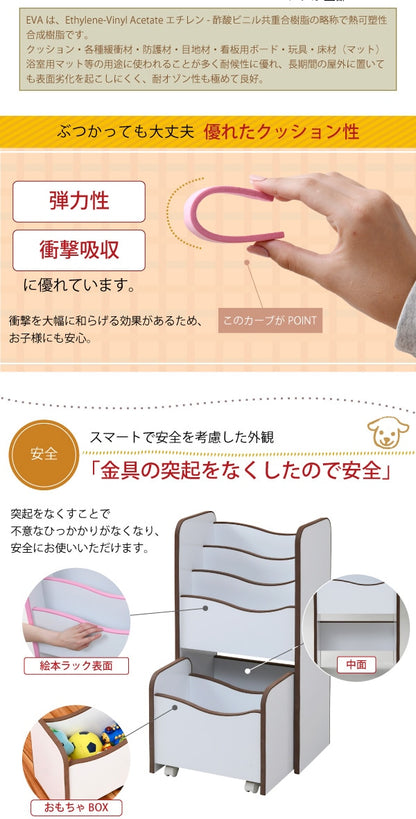 絵本棚 3段 おもちゃ絵本ラック 幅48 奥行29 高さ90 絵本ラック キャスター付き