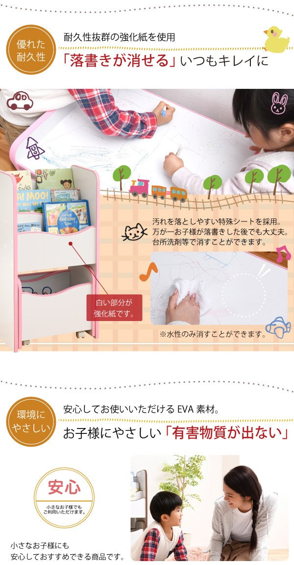 絵本棚 3段 おもちゃ絵本ラック 幅48 奥行29 高さ90 絵本ラック キャスター付き