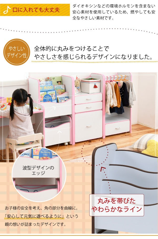 絵本棚 3段 おもちゃ絵本ラック 幅48 奥行29 高さ90 絵本ラック キャスター付き