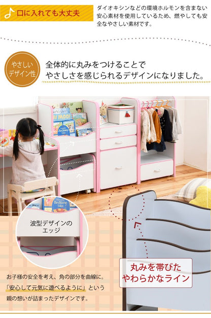 絵本棚 3段 おもちゃ絵本ラック 幅48 奥行29 高さ90 絵本ラック キャスター付き