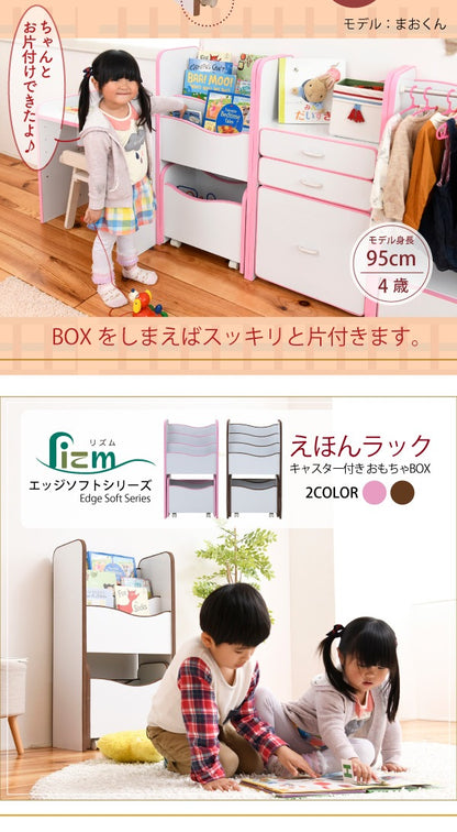 絵本棚 3段 おもちゃ絵本ラック 幅48 奥行29 高さ90 絵本ラック キャスター付き
