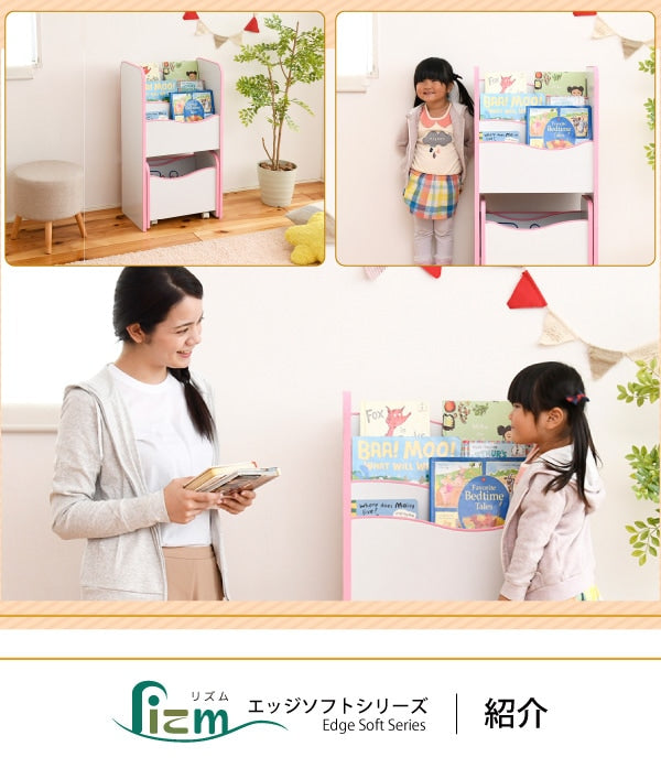 絵本棚 3段 おもちゃ絵本ラック 幅48 奥行29 高さ90 絵本ラック キャスター付き