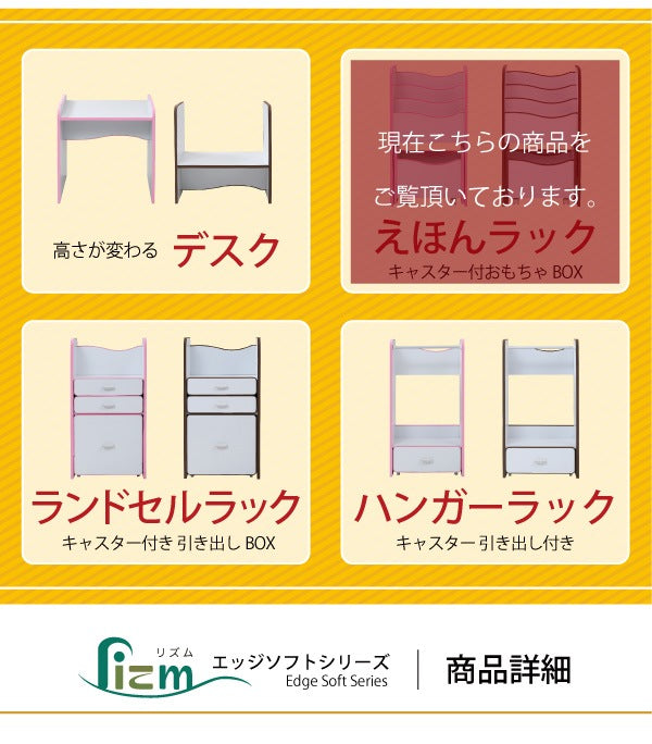 絵本棚 3段 おもちゃ絵本ラック 幅48 奥行29 高さ90 絵本ラック キャスター付き