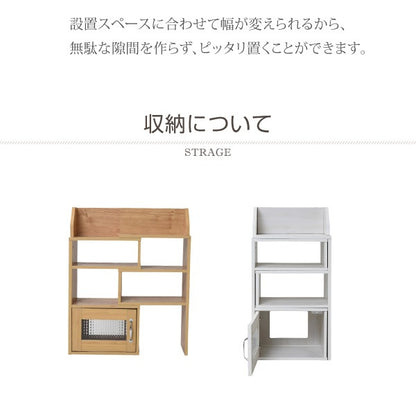 カウンター下収納 スライドラック 幅40cm 高さ80cm カントリーテイスト 伸縮 インテリア