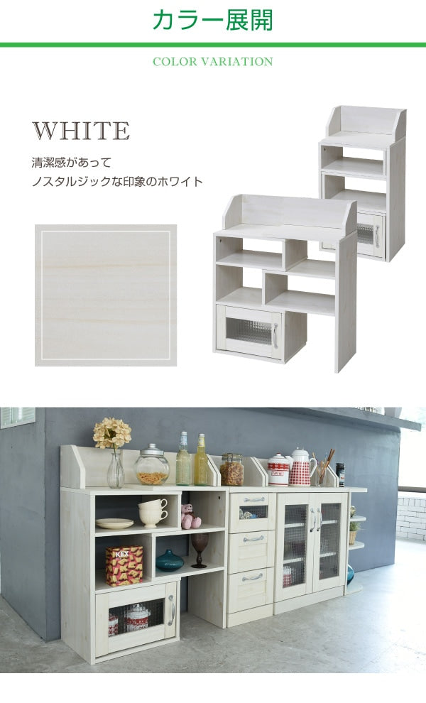 カウンター下収納 スライドラック 幅40cm 高さ80cm カントリーテイスト 伸縮 インテリア