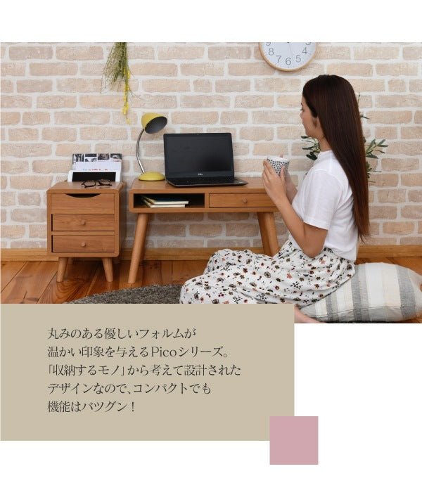 ローデスク 幅65cm コンパクト