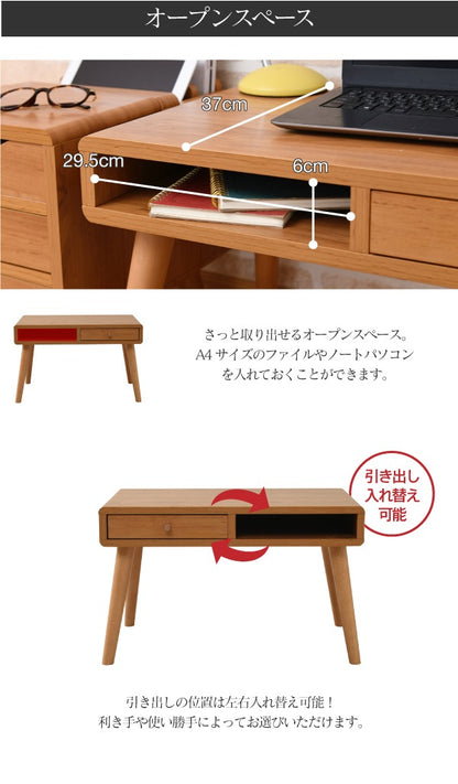 ローデスク 幅65cm コンパクト