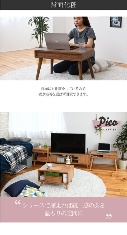 ローデスク 幅65cm コンパクト
