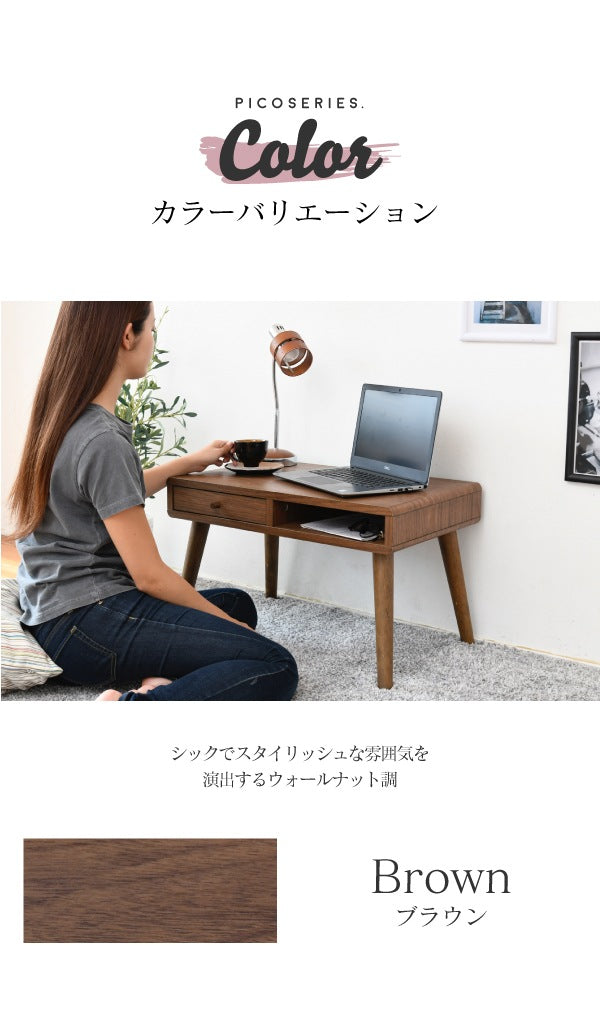 ローデスク 幅65cm コンパクト