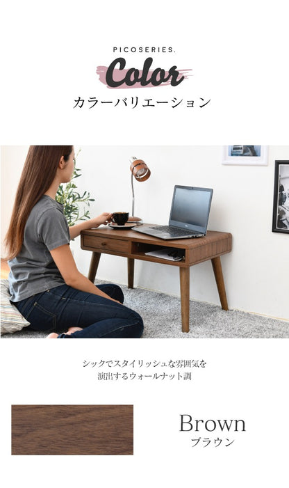 ローデスク 幅65cm コンパクト
