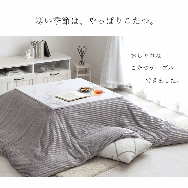 大理石調 こたつテーブル 80x80cm オールシーズン使用可能 フラットカーボンヒーター 1年保証 コントローラー調節