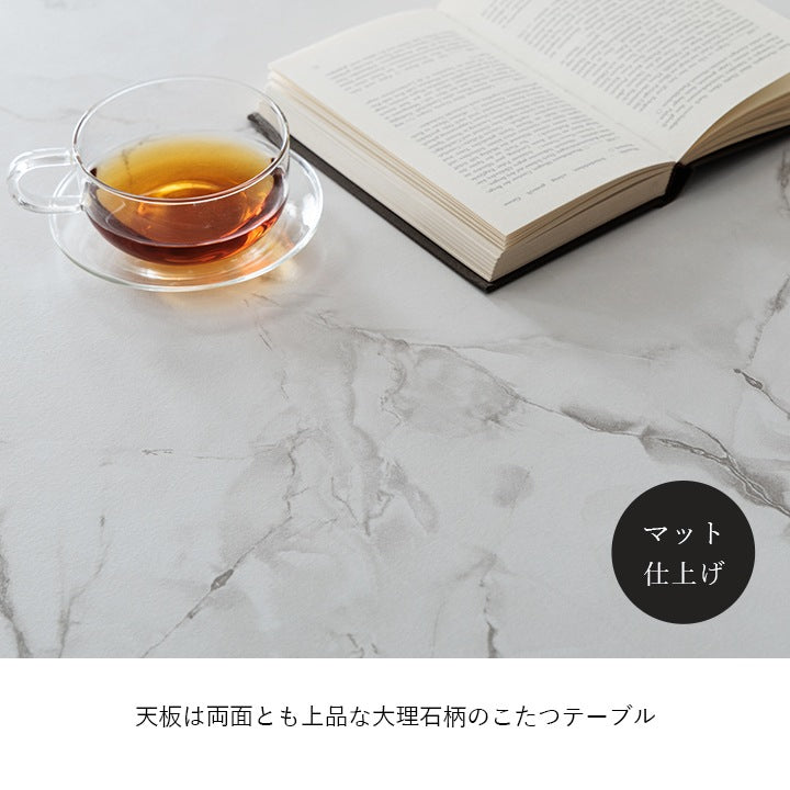 大理石調 こたつテーブル 80x80cm オールシーズン使用可能 フラットカーボンヒーター 1年保証 コントローラー調節