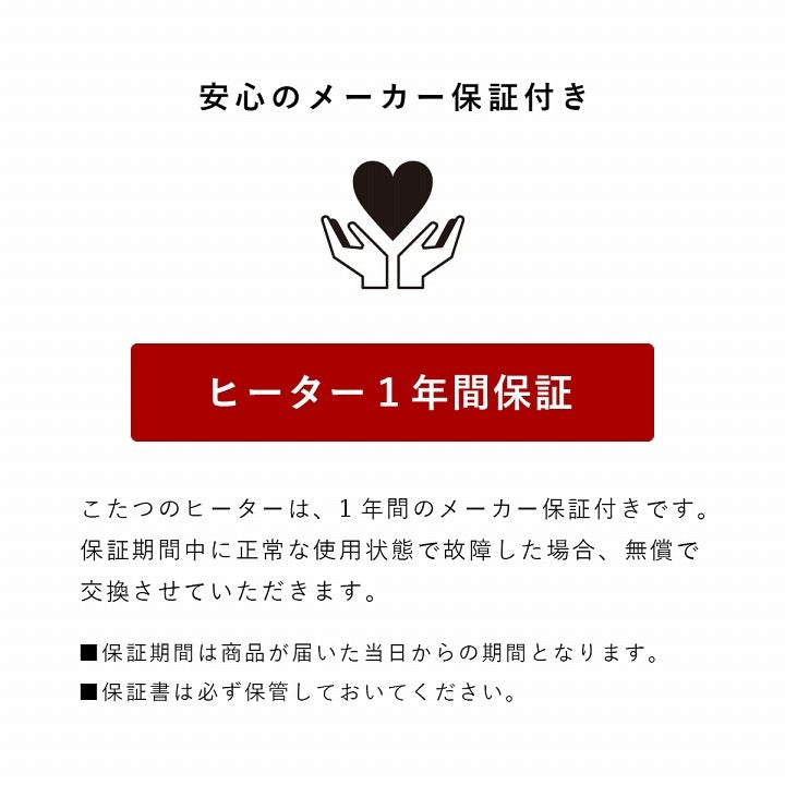 大理石調 こたつテーブル 80x80cm オールシーズン使用可能 フラットカーボンヒーター 1年保証 コントローラー調節