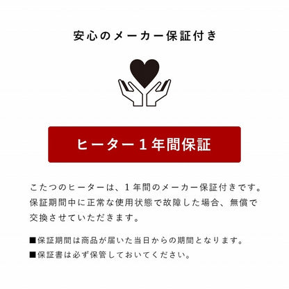 大理石調 こたつテーブル 80x80cm オールシーズン使用可能 フラットカーボンヒーター 1年保証 コントローラー調節