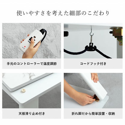 大理石調 こたつテーブル 80x80cm オールシーズン使用可能 フラットカーボンヒーター 1年保証 コントローラー調節