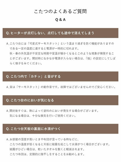 大理石調 こたつテーブル 80x80cm オールシーズン使用可能 フラットカーボンヒーター 1年保証 コントローラー調節