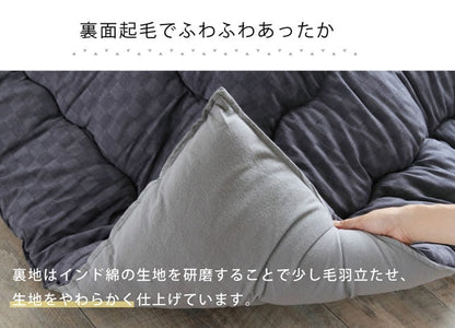 厚掛けこたつ布団 205x345cm 単品 インド綿100% 裏起毛 格子柄