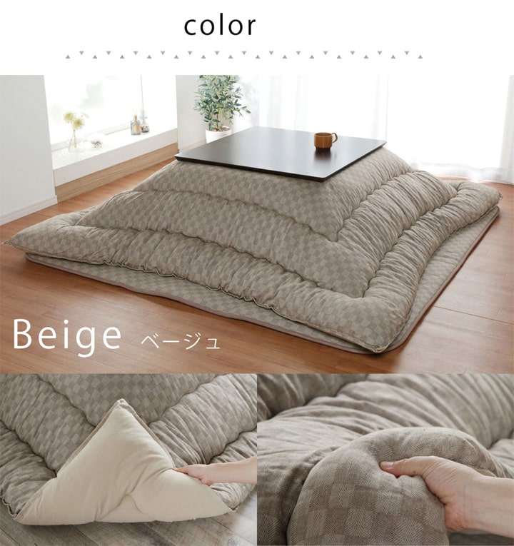 厚掛けこたつ布団 205x345cm 単品 インド綿100% 裏起毛 格子柄