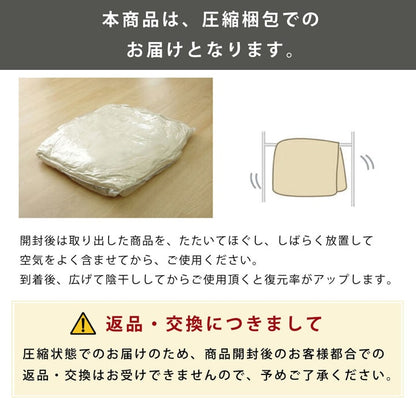 厚掛けこたつ布団 205x345cm 単品 インド綿100% 裏起毛 格子柄