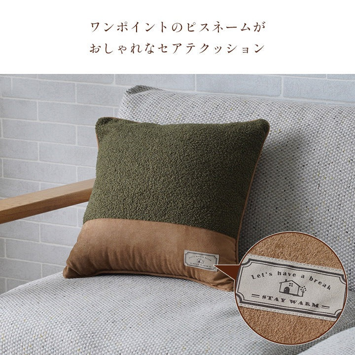 背当てクッション 43x43cm プードルボア 裏面スエード調 ソファクッション