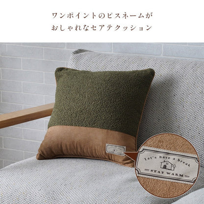 背当てクッション 43x43cm プードルボア 裏面スエード調 ソファクッション