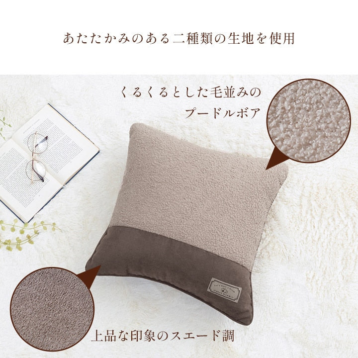 背当てクッション 43x43cm プードルボア 裏面スエード調 ソファクッション