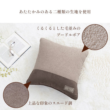 背当てクッション 43x43cm プードルボア 裏面スエード調 ソファクッション