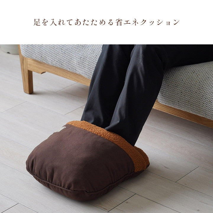 足入れクッション 40x45cm プードルボア 足ポカ あったか