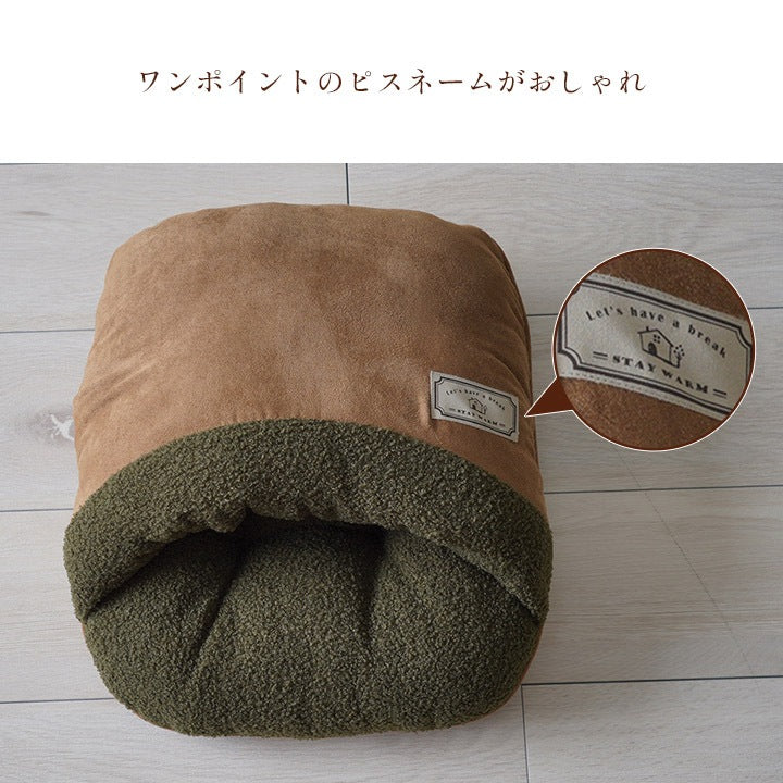 足入れクッション 40x45cm プードルボア 足ポカ あったか
