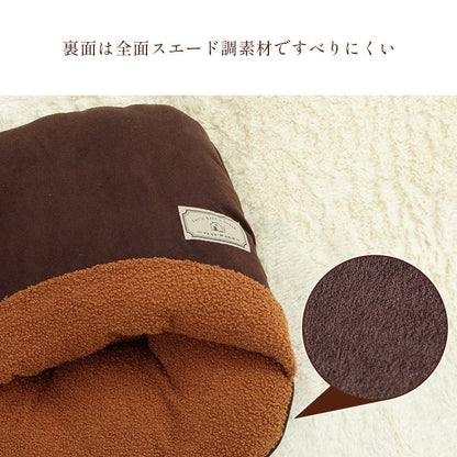 足入れクッション 40x45cm プードルボア 足ポカ あったか