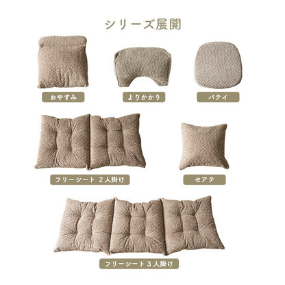 国産シートクッション 50x100cm シンプル ふわふわ ソファシートクッション