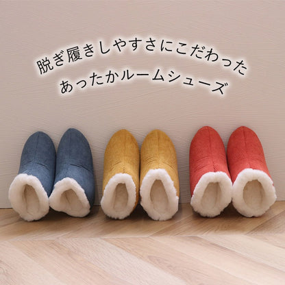 ルームシューズ Mサイズ 秋冬 あったかスリッパ コーデュロイ調 22-24cm