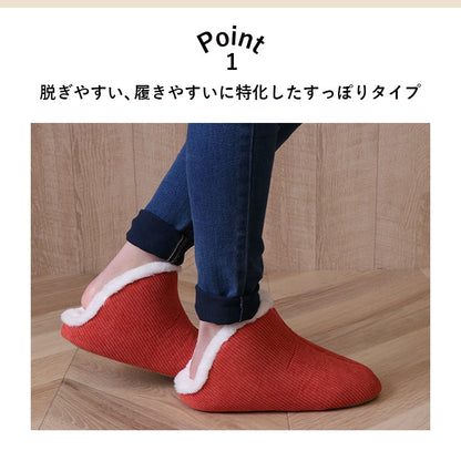 ルームシューズ Mサイズ 秋冬 あったかスリッパ コーデュロイ調 22-24cm
