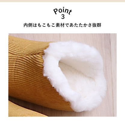 ルームシューズ Mサイズ 秋冬 あったかスリッパ コーデュロイ調 22-24cm