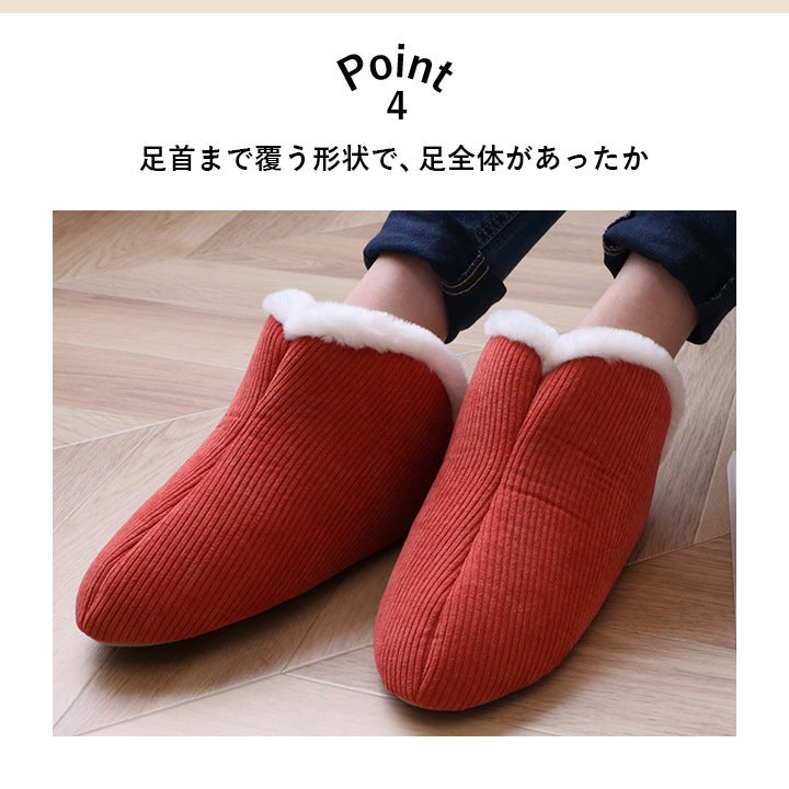ルームシューズ Mサイズ 秋冬 あったかスリッパ コーデュロイ調 22-24cm