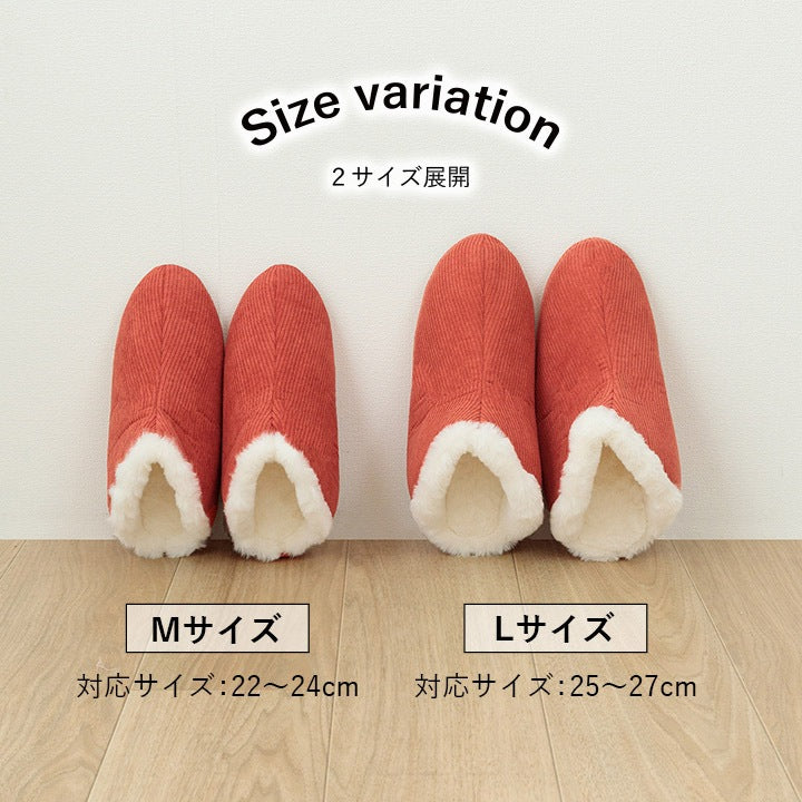ルームシューズ Mサイズ 秋冬 あったかスリッパ コーデュロイ調 22-24cm