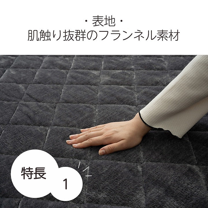 こたつ敷布団にも使える 洗えるカーペット 180x180cm フランネル素材 キルトカーペット 滑り止め