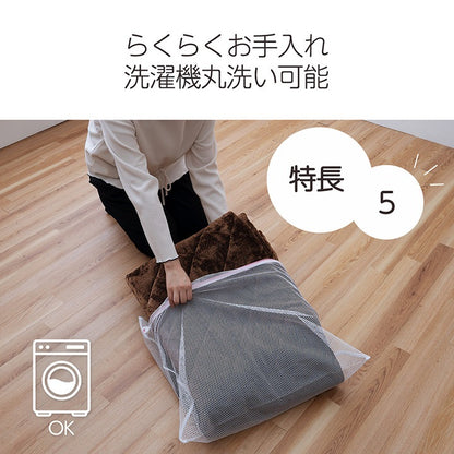 こたつ敷布団にも使える 洗えるカーペット 180x180cm フランネル素材 キルトカーペット 滑り止め