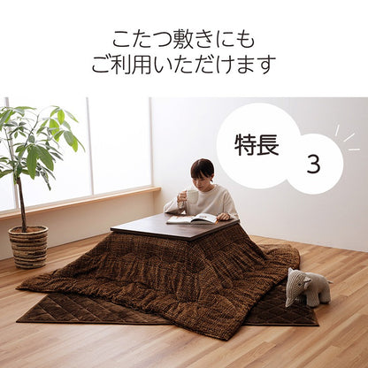 こたつ敷布団にも使える 洗えるカーペット 200x240cm フランネル素材 キルトカーペット 滑り止め